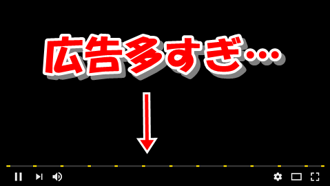 広告