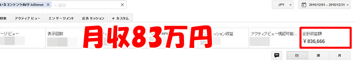 okumura-san