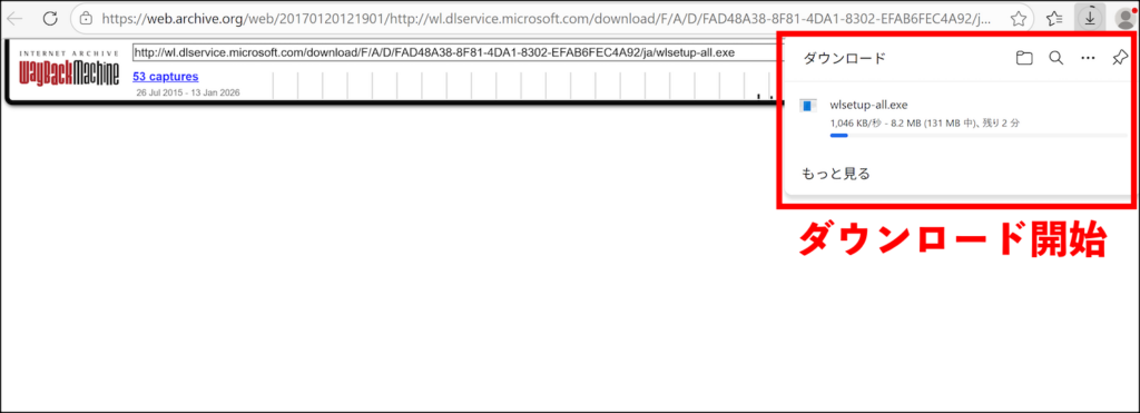 Windowsムービーメーカーダウンロード