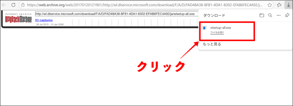 Windowsムービーメーカーインストール