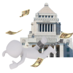 日本国民の三大義務(教育・勤労・納税)からお金と国家を考えてみる