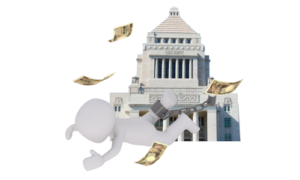 日本国民の三大義務(教育・勤労・納税)からお金と国家を考えてみる