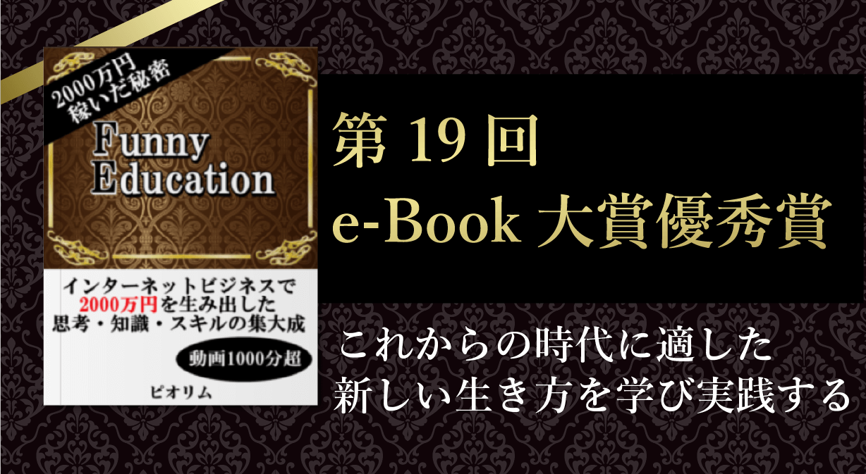 21年windows10でムービーメーカー日本語版をダウンロードする方法 ピオリム公式ブログ Multiview Education