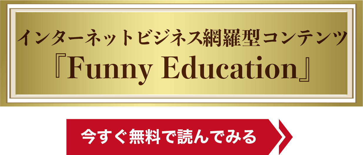 電撃ランキングがban回避のため動画非公開に 著作権侵害の申立人は ピオリム公式ブログ Multiview Education