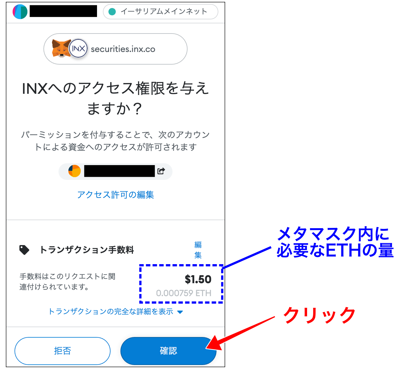 INXトークンの売り方(売却方法と出金・日本円換金までの流れ) | ピオリム公式ブログ「Multiview Education」